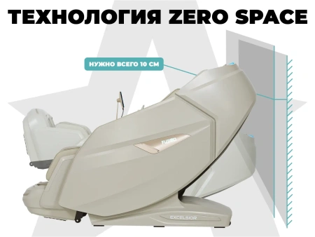 Массажное кресло FUJIMO EXCELSIOR Бежевый