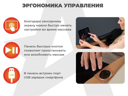 Ультра премиум массажное кресло D_Core 2 Крем